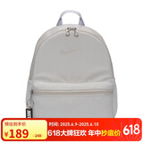 耐克（NIKE）儿童双肩包 小巧玲珑旅行包书包休闲包DR6091-078 苍野灰