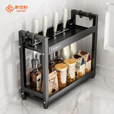 家佰利厨房置物架调料架台面调味品收纳架窄小型油盐酱醋多功能用具大全