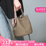 YUYULA牛皮包包女包水桶包高端品牌斜挎手提包生日520送女朋友礼物老婆