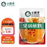 小肥羊香辣火锅蘸料调味芝麻花生蒙式火锅香辣拌酱袋装60g*3