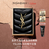 圣罗兰（YSL）高定皮革四色眼影盘200礼盒生日礼物520送女朋友礼物618抢先购