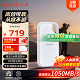 闪迪（SanDisk）1TB Type-c USB3.2 NVMe移动固态硬盘 PSSD 读速高达1050MB/s三防保护 手机直连笔记本外接