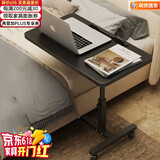 哈骆顿（HALODN）升降电脑桌可移动床边桌书桌床边学习桌子懒人书桌简易折叠小桌子 黑架黑板40*60加档条【高59-89】 可倾斜折叠（京速发98%次日到）