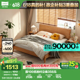 林氏家居原林氏木业床双人床原木风北欧风主卧室家用大床1.5x2米OU2A