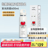 格沵（germ）凯斯哈林趣野运动保温杯男女户外水杯车载学生杯子600ML发光的爱