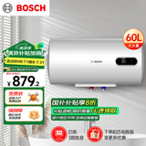 博世（BOSCH）【国家补贴】3000W家用一级能效高效速热储水式中温节能电热水器防漏电防电墙TR 4350 60 C3-60升