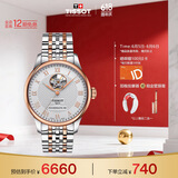 天梭（TISSOT）瑞士手表 力洛克系列机械男表 T006.407.22.033.02 同价618