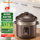 九阳（Joyoung）电炖锅电炖盅5L大容量紫砂预约电砂锅 多功能锅 智能定时精炖煮粥煲汤锅DG50Z-GD510