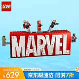 乐高（LEGO）积木超级英雄76313 漫威标识与小人仔男孩女孩儿童玩具生日礼物