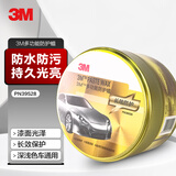 3M多功能防护蜡PN39528车蜡保护车漆打蜡上光含海绵280克