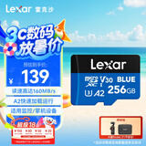 雷克沙（Lexar）256GB TF（MicroSD）存储卡 V30 A2 读160MB/s 游戏机平板行车监控录像内存卡 4K超清拍摄（BLUE）
