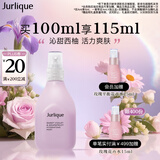 茱莉蔻（Jurlique）西柚净润花卉水100ML 补水保湿喷雾爽肤水护肤品 生日礼物送女友