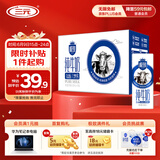 三元极致高品质全脂纯牛奶整箱250ml*16盒3.6g乳蛋白 礼盒装