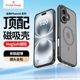 ALittleFlower适用苹果16手机壳 iphone16保护套磁吸壳magsafe充电超薄防摔硅胶软壳镜头全包 黑色