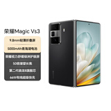 荣耀Magic Vs3 新款折叠屏 轻薄长续航 青海湖电池 荣耀绿洲护眼屏 12+256 绒黑色 拍照 5G AI智能手机