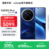 vivo X200 Pro 蓝晶x天玑9400芯片蔡司2亿APO超级长焦 蓝图影像芯片V3+  OriginOS5 AI 手机 宝石蓝 12GB+256GB 官方标配