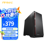 安钛克P101 中塔水冷电脑机箱 12.4Kg大空间 USB黑夜可视化 台式机游戏主机箱 P101