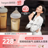 HEGEN海格恩新生婴儿防胀气奶瓶0-6-12个月+ppsu仿母乳防呛奶宝宝奶瓶 【爆款推荐】奶瓶 240ml 3-6个月+