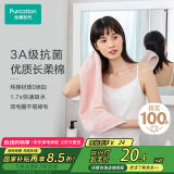 全棉时代毛巾纯棉不易掉毛加大加厚方巾抗菌柔软强吸水 樱花粉32×70cm 