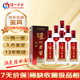 泸州老窖【金榜严选】第九代特曲 2011-2012年随机发货 浓香型白酒 52度 500ml*6瓶 原箱 陈年老酒 【名酒鉴真】 