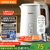 苏泊尔（SUPOR）1.5L侧显温度烧水壶 触控5段调温保温恒温 母婴冲奶粉电热水壶电水壶304不锈钢 养生 SW-15J71A
