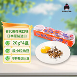 喜代美 山大北海道纳豆 鲣鱼芥末味 日本原装进口 轻食减脂 20g*4盒
