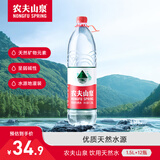 农夫山泉 饮用水 饮用天然水 整箱装 1.5L*12瓶