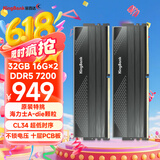 金百达（KINGBANK）32GB(16GBX2)套装 DDR5 7200 台式机内存条海力士A-die颗粒 星刃黑 C34 Deepseek硬件