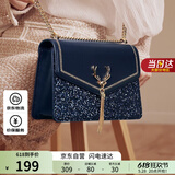欧时纳（JUST STAR）包包女包2025新款轻奢侈小方包高级感单肩斜挎包女士包生日礼物女