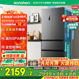 容声509升双系统循环法式多门四开门电冰箱家用一级能效风冷无霜变频节能BCD-509WD18MP灰国家补贴20%