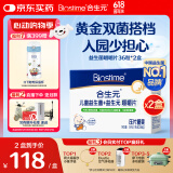 合生元（BIOSTIME）婴幼儿童益生菌咀嚼片 鼠李糖乳杆菌呵护肠胃 72粒
