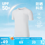 鸿星尔克运动T恤男夏季圆领短袖针织衫功能T防晒UPF50+跑步上衣户外防晒衣