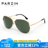 帕森（PARZIN）偏光太阳镜型男经典蛤蟆镜安全驾驶墨镜PZ8131A金框墨绿片