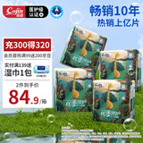 茵茵丝薄呵护婴儿拉拉裤超薄透气学步裤夏天通用尿不湿L92片(9-14kg)