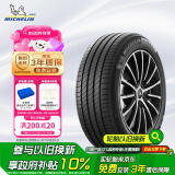 米其林（MICHELIN）汽车轮胎/电动车新能源轮胎 215/55R17 94V e聆悦 E PRIMACY