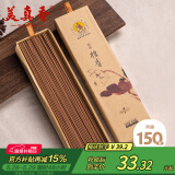 美真香老山檀香线香熏香香薰家用室内 檀香约28cm150g