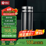 茶马仕茶杯紫砂内胆保温杯宜兴原矿男泡茶水杯生日父亲节礼物送爸爸杯子