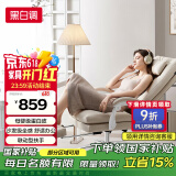 黑白调电脑椅人体工学椅家用舒适可躺办公椅久坐舒适老板椅 R3 Air云灰