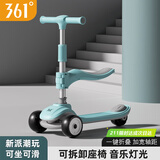 361°男女儿童滑板车1-3-6-12岁可坐小孩滑行踏板车送节日礼物YM-003