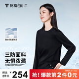 拇指白小T【拍2件】秋冬新品李小冉长袖t恤男纯棉t恤圆领白小丅打底衫 三防-黑色女款 L