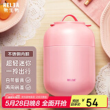 物生物（RELEA）焖烧杯不锈钢大容量焖烧壶保温饭盒桶上班便携宿舍焖粥汤壶礼物