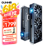 蓝戟 英特尔Intel Arc A770 A750 OC GDDR6超频版台式装机电脑高端设计视频解码剪辑电竞独立游戏显卡 A770 16G Photon黑色