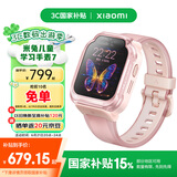 小米（MI）米兔儿童电话手表7粉色国家补贴学生智能学习4G全网通GPS定位防水支持微信QQ小爱同学男女孩礼物