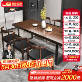金沙公爵铁艺实木餐桌椅组合现代简约小户型休闲长方形吃饭桌家用 标准版2米桌+4牛角椅