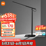 米家（MIJIA）台灯1S增强版耀夜黑智能学习台灯儿童阅读台灯小米灯具