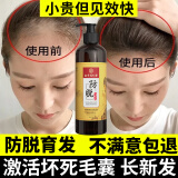 同仁堂生姜防脱育发洗发水防脱发增发控油固发养发生何首乌侧柏叶 500ml 一洗见效【强效防脱生发】有防伪