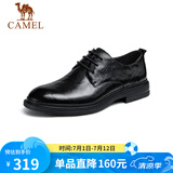 骆驼（CAMEL）德比轻便舒适抓花牛皮商务正装男士皮鞋 GE12235360 黑色 41