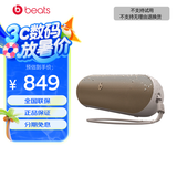 beats Pill 便携式 无线蓝牙音响音箱扬声器 IP67 防尘抗水 蓝牙5.3 香槟金