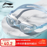 李宁LI-NING泳镜防水防雾男女高清游泳眼镜平光游泳镜LNJT224-8雾霾蓝
