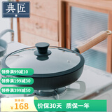 典匠 铸铁平底锅牛排煎锅无涂层加厚生铁煎蛋锅家用烙饼锅聚油平底锅 24cm聚油煎锅